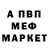 Кетамин VHQ Meric Parlar
