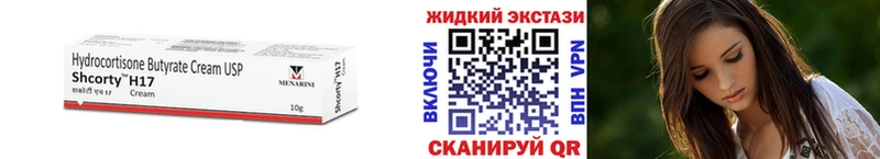 БУТИРАТ BDO дарк нет как зайти Обоянь