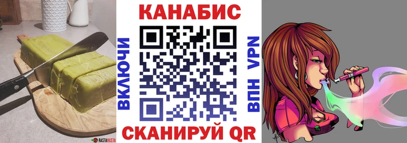 Cannafood марихуана Обоянь