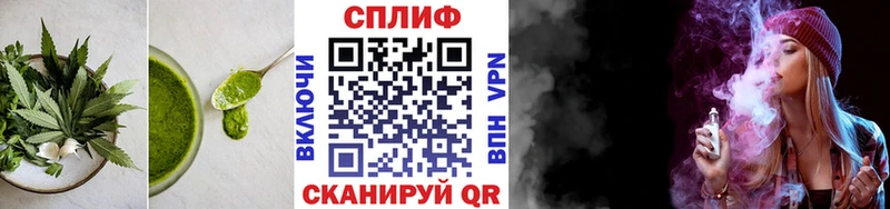 Еда ТГК марихуана Обоянь