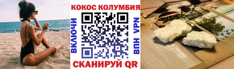 купить   Обоянь  кракен как войти  КОКАИН 98% 