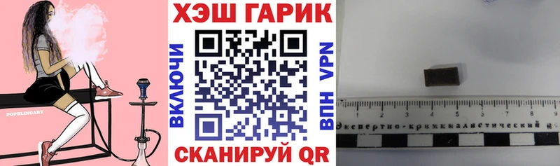 ГАШИШ Premium  как найти наркотики  blacksprut как зайти  Обоянь 