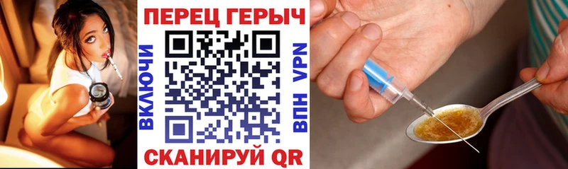 ГЕРОИН Афган  как найти   Обоянь 