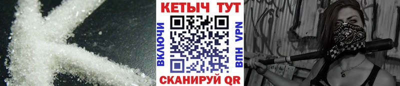 КЕТАМИН VHQ  блэк спрут ССЫЛКА  Обоянь 