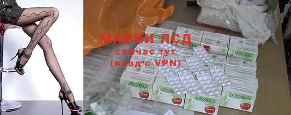 кристаллы Костерёво