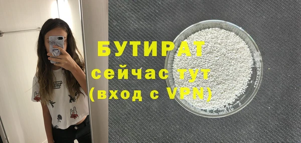экстази Корсаков