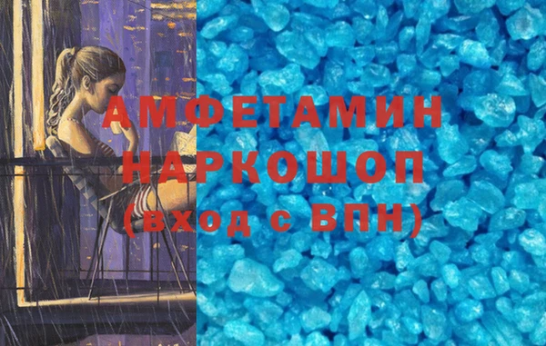 spice Алзамай