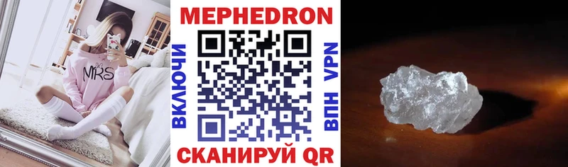 закладка  Обоянь  МЕФ мука 
