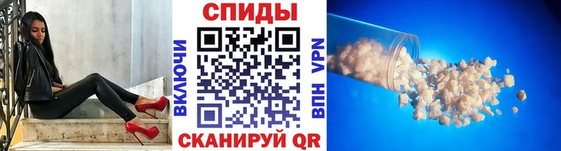 Метамфетамин мет Обоянь