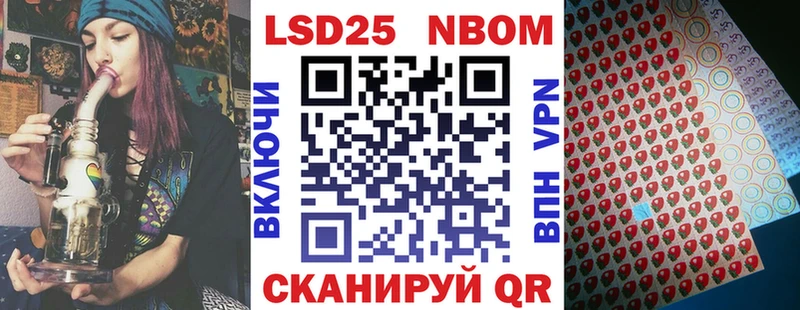 Марки NBOMe 1,5мг  где можно купить   Обоянь 