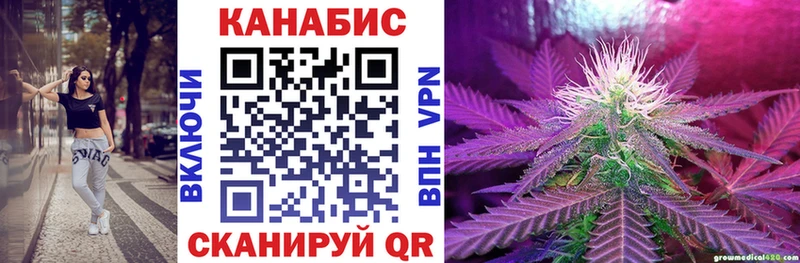 Каннабис планчик  Обоянь 